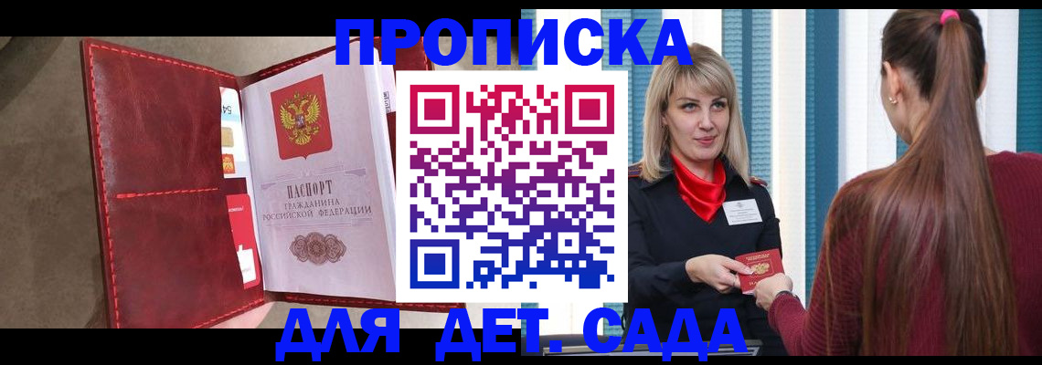 форма 3 в Новороссийске