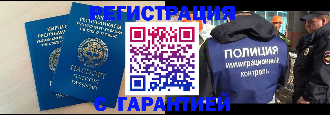 пропишу в квартире в Новороссийске